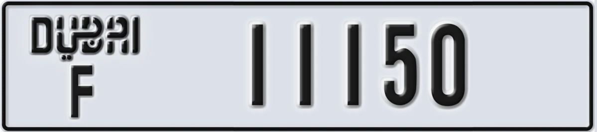 UAE License Plate Dubai F 11150