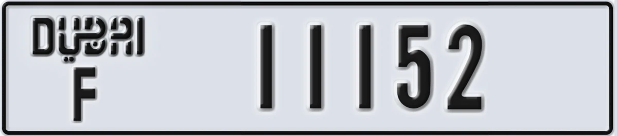 UAE License Plate Dubai F 11152