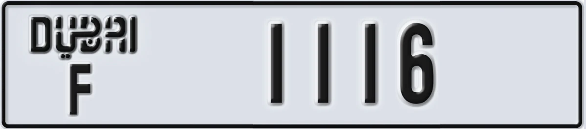 UAE License Plate Dubai F 1116