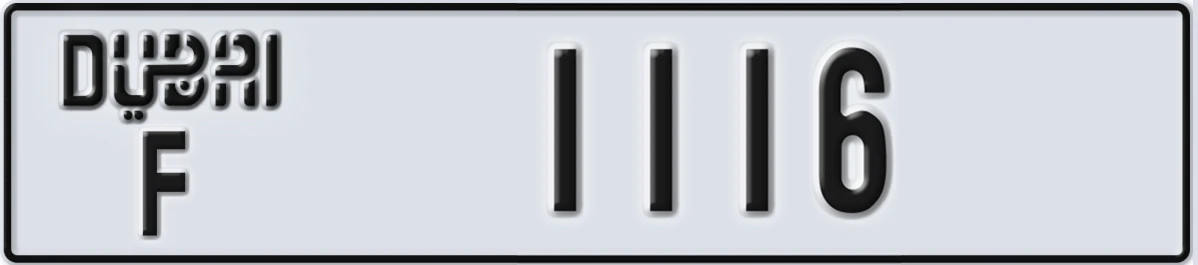 UAE License Plate Dubai F 1116