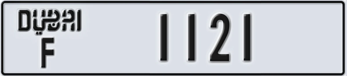 UAE License Plate Dubai F 1121