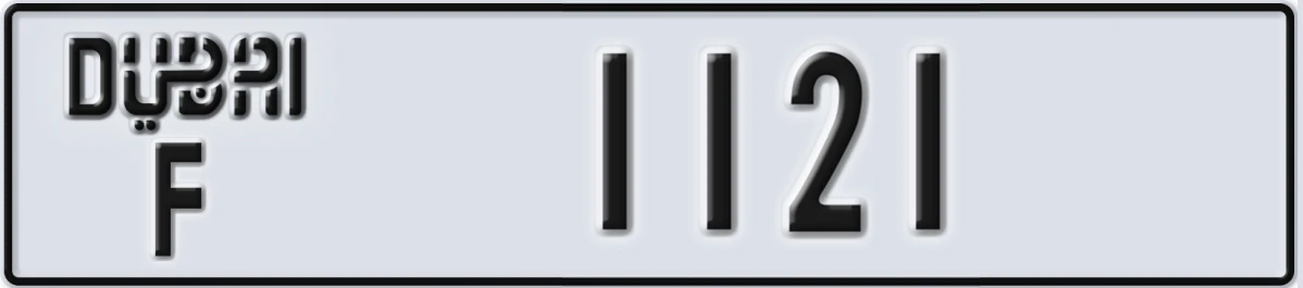 UAE License Plate Dubai F 1121