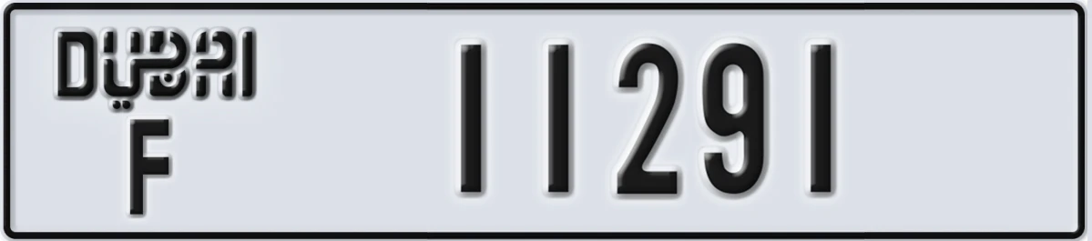 UAE License Plate Dubai F 11291