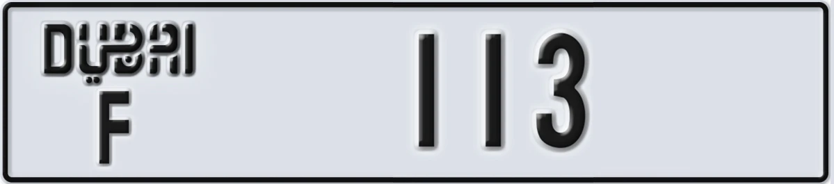 UAE License Plate Dubai F 113