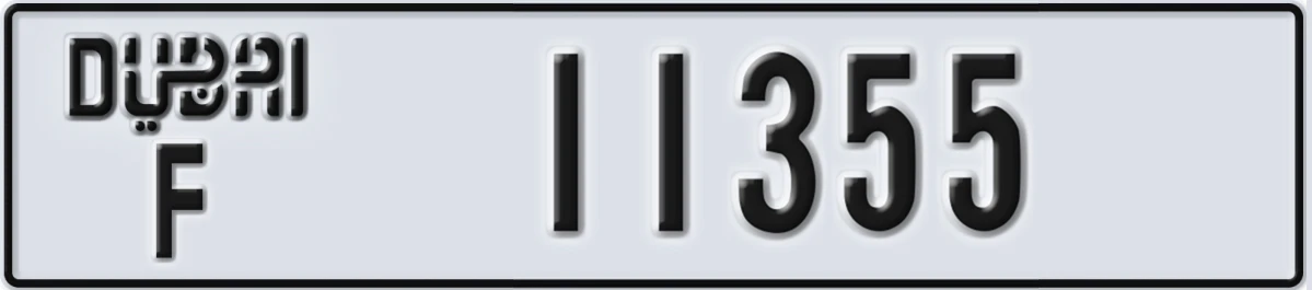 UAE License Plate Dubai F 11355