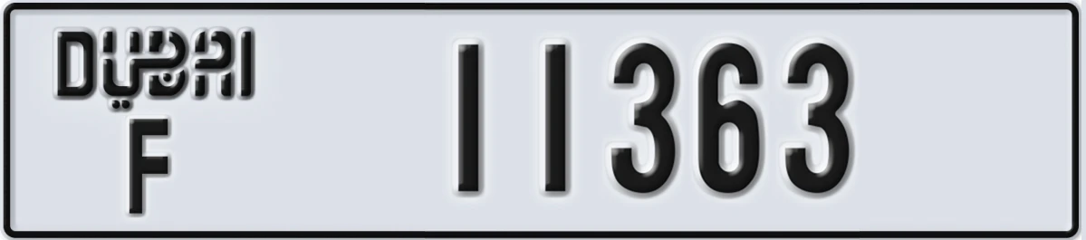 UAE License Plate Dubai F 11363