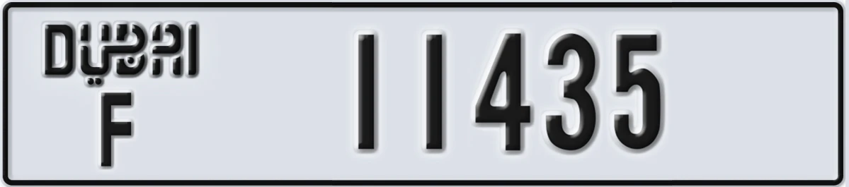 UAE License Plate Dubai F 11435