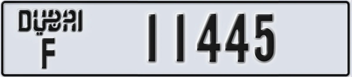 UAE License Plate Dubai F 11445