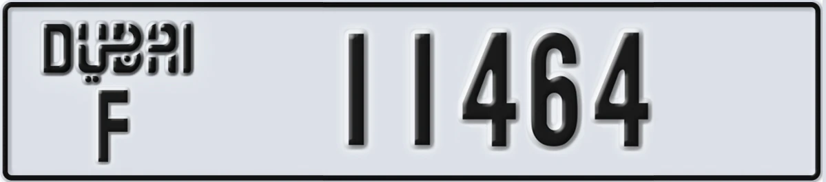UAE License Plate Dubai F 11464
