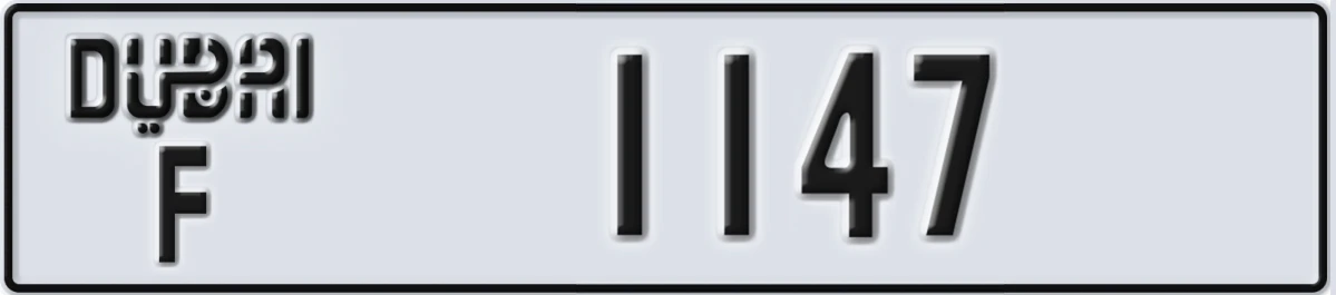 UAE License Plate Dubai F 1147