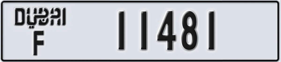 UAE License Plate Dubai F 11481
