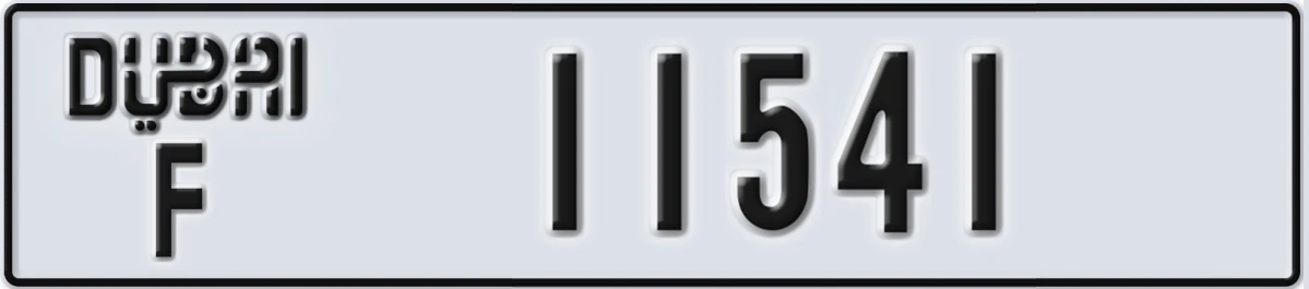 UAE License Plate Dubai F 11541