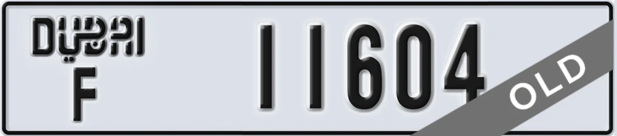 UAE License Plate Dubai F 11604