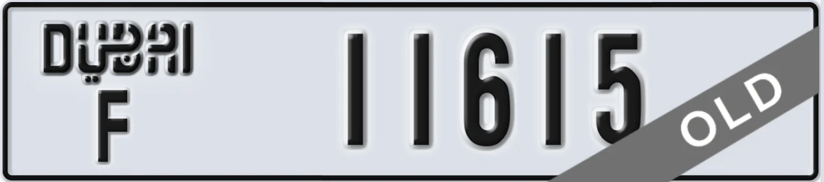 UAE License Plate Dubai F 11615