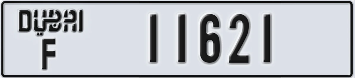UAE License Plate Dubai F 11621