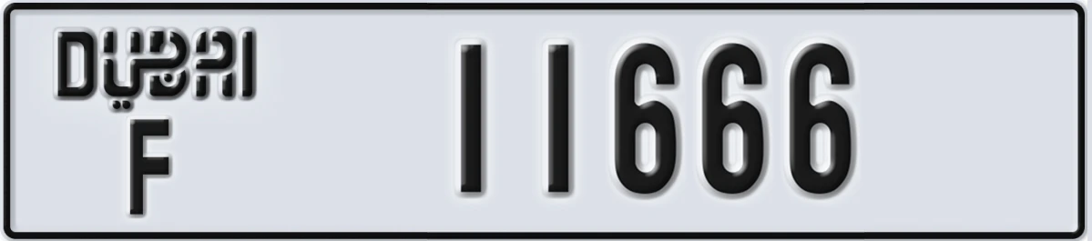UAE License Plate Dubai F 11666