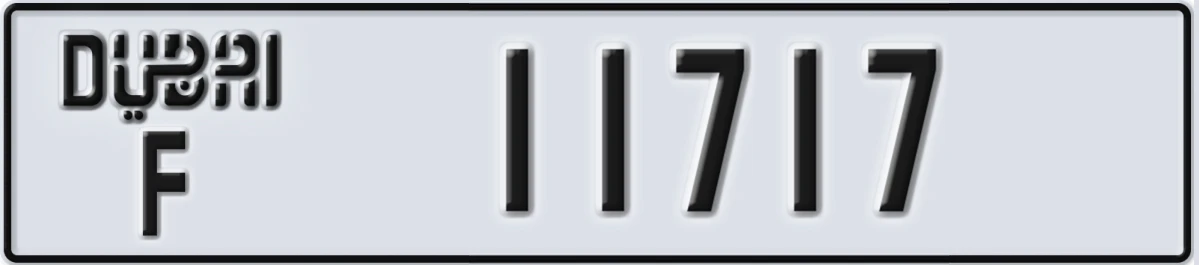 UAE License Plate Dubai F 11717