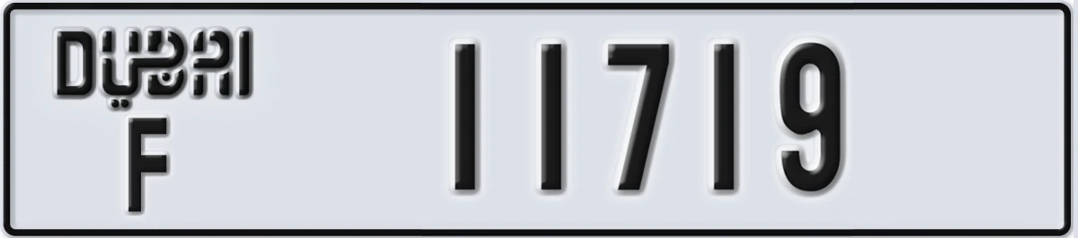 UAE License Plate Dubai F 11719