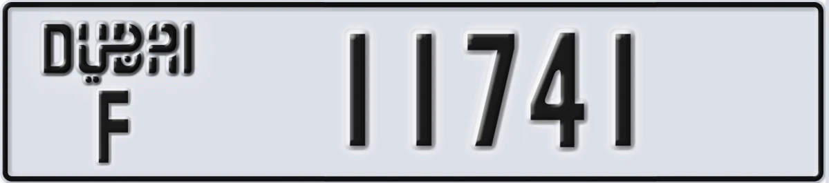 UAE License Plate Dubai F 11741