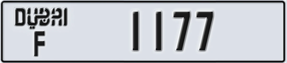 UAE License Plate Dubai F 1177