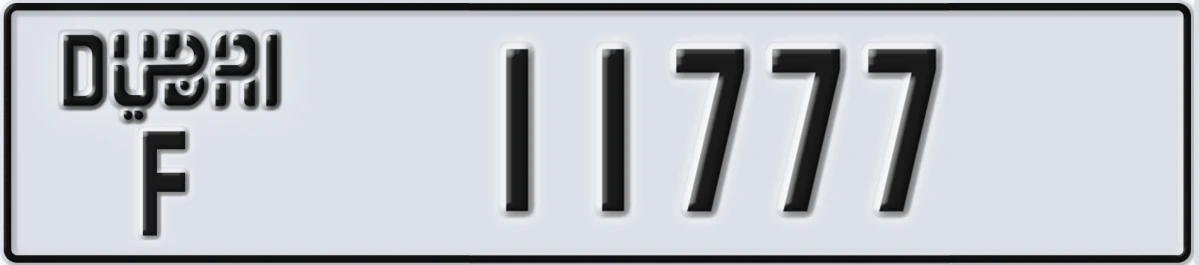 UAE License Plate Dubai F 11777