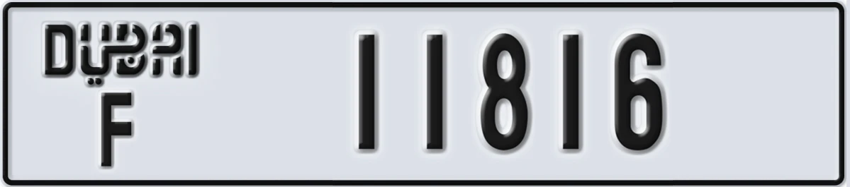 UAE License Plate Dubai F 11816
