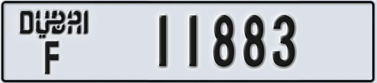 UAE License Plate Dubai F 11883