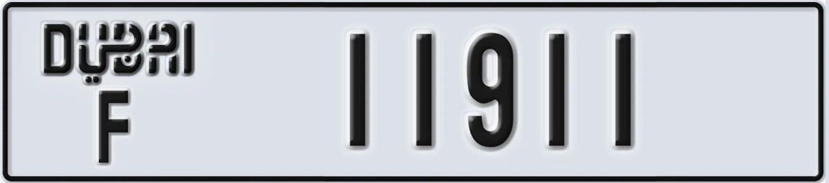 UAE License Plate Dubai F 11911