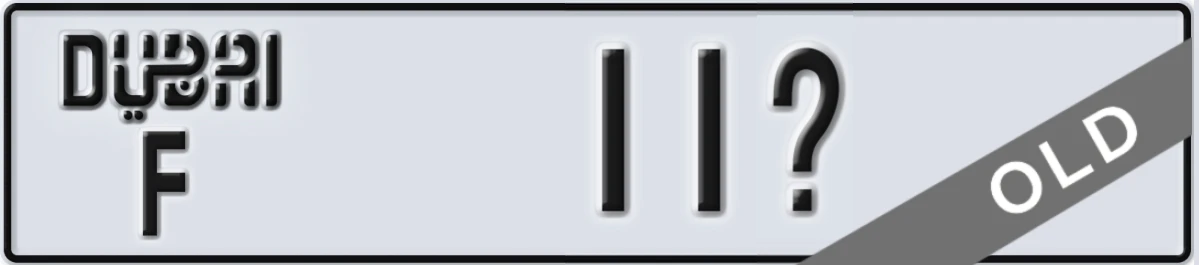 UAE License Plate Dubai F 11X