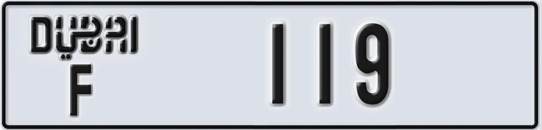 UAE License Plate Dubai F 11X9