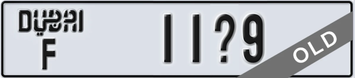 UAE License Plate Dubai F 11X9