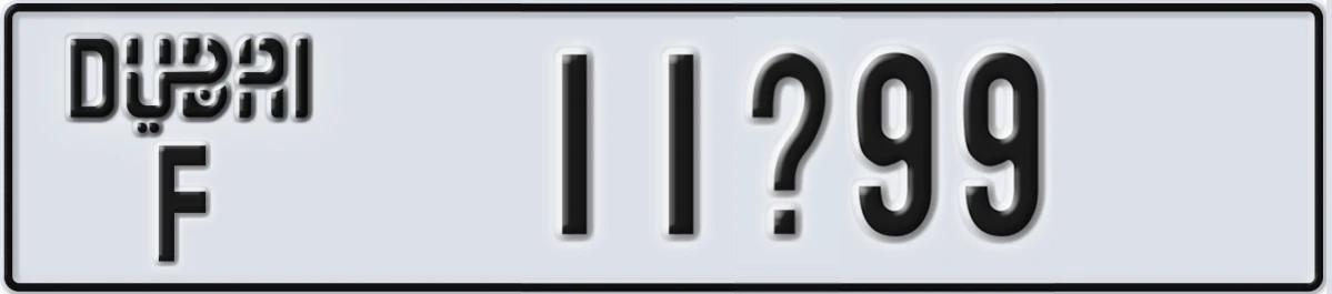 UAE License Plate Dubai F 11X99