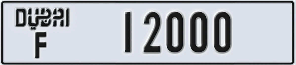 UAE License Plate Dubai F 12000