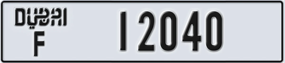 UAE License Plate Dubai F 12040