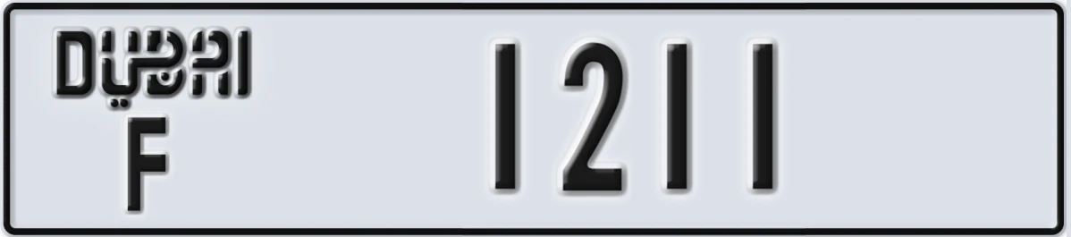 UAE License Plate Dubai F 1211