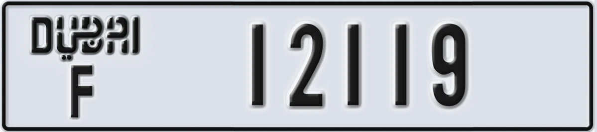 UAE License Plate Dubai F 12119
