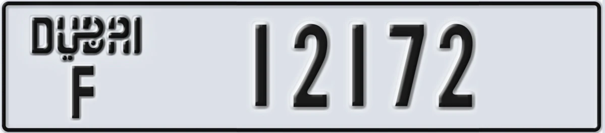 UAE License Plate Dubai F 12172