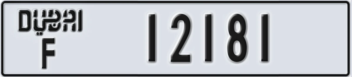 UAE License Plate Dubai F 12181