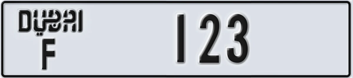 UAE License Plate Dubai F 123