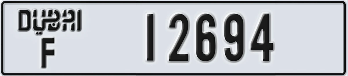 UAE License Plate Dubai F 12694
