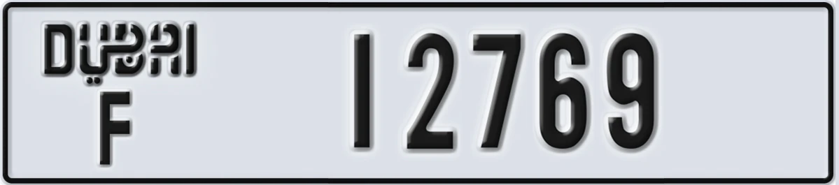 UAE License Plate Dubai F 12769