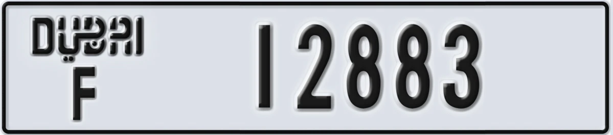 UAE License Plate Dubai F 12883