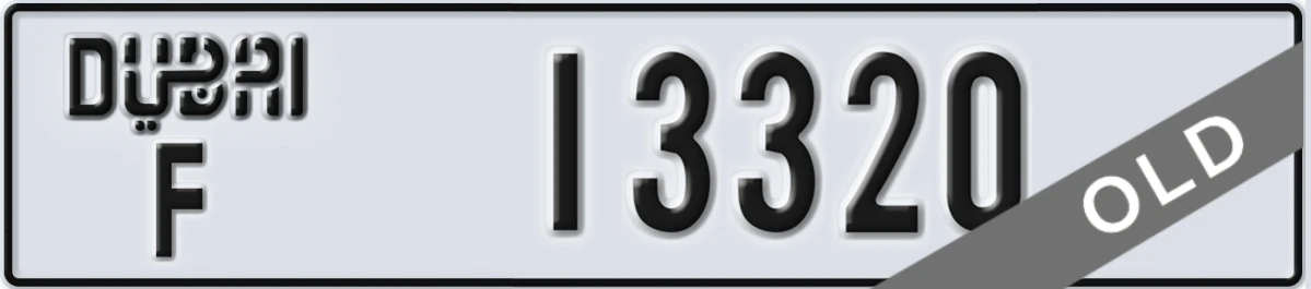 UAE License Plate Dubai F 13320