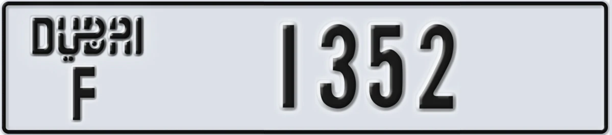 UAE License Plate Dubai F 1352