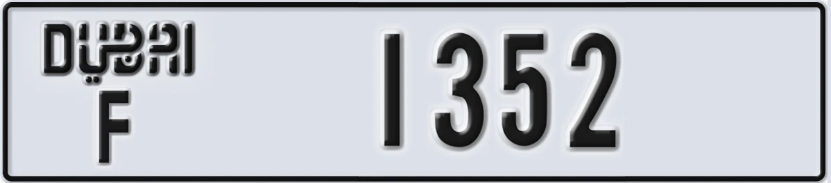 UAE License Plate Dubai F 1352