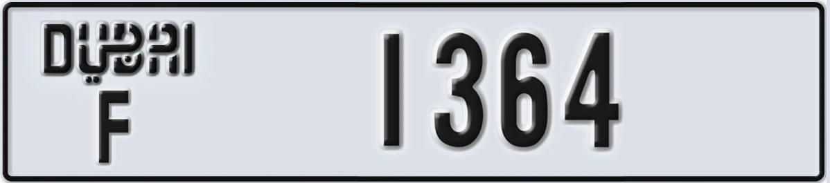 UAE License Plate Dubai F 1364