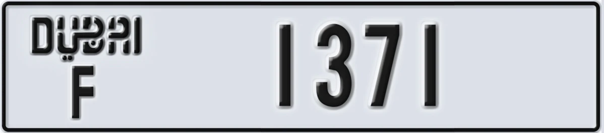 UAE License Plate Dubai F 1371