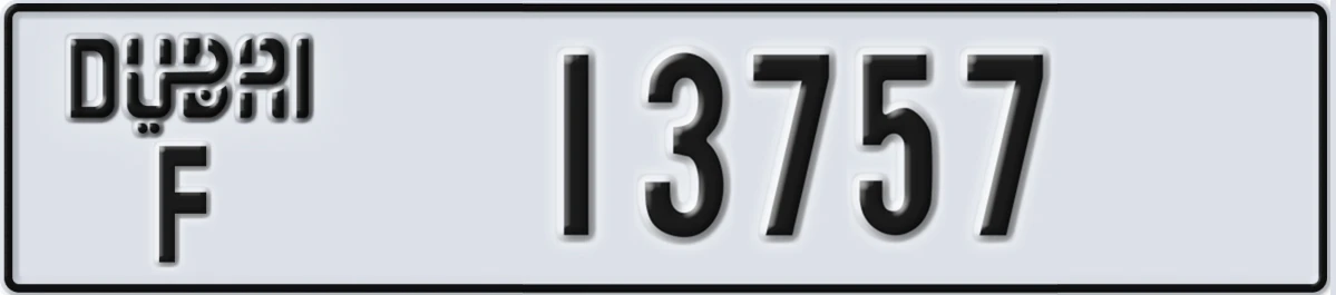 UAE License Plate Dubai F 13757