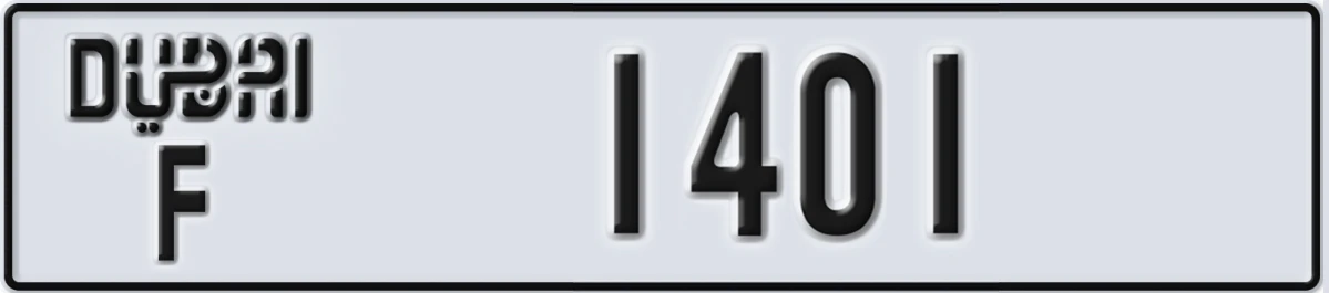 UAE License Plate Dubai F 1401