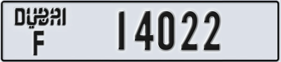 UAE License Plate Dubai F 14022